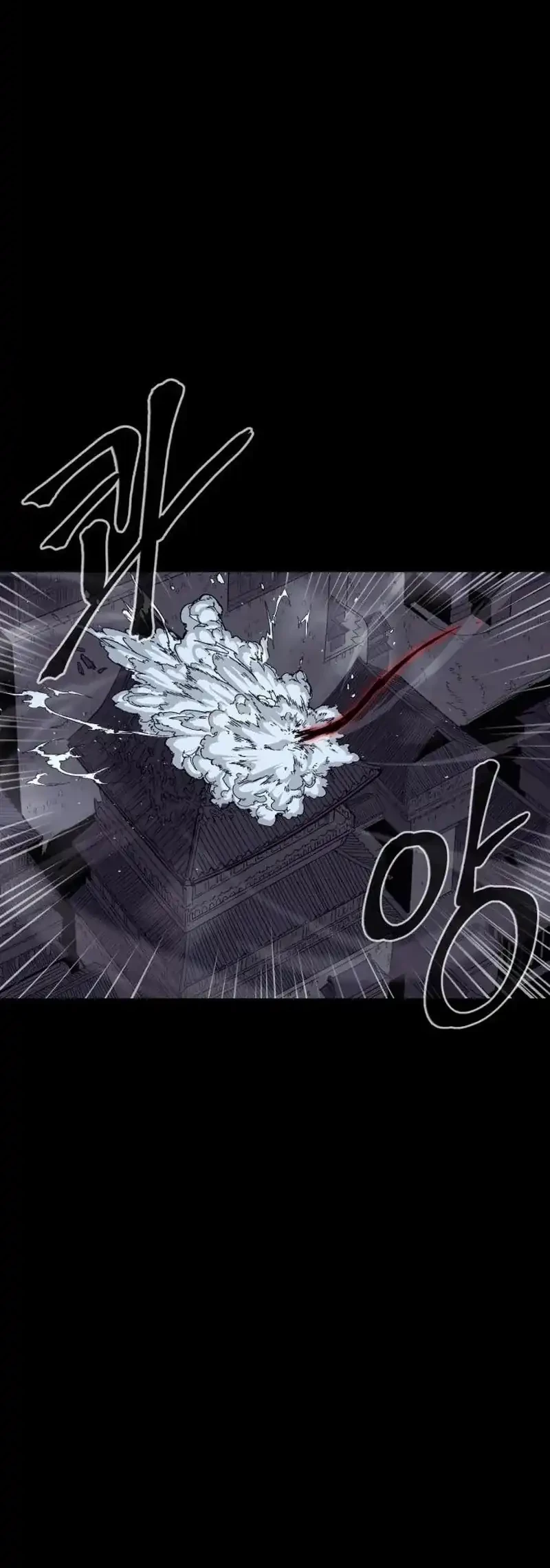 Howling Dragon Chapter 77 Gambar 31