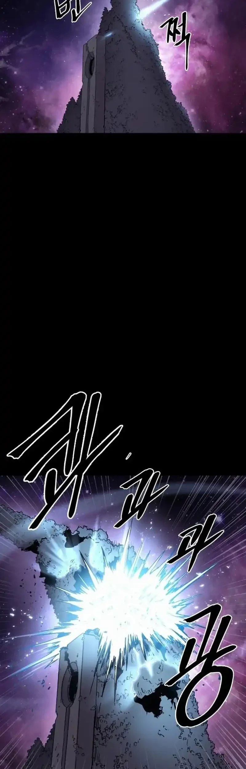 Howling Dragon Chapter 77 Gambar 45