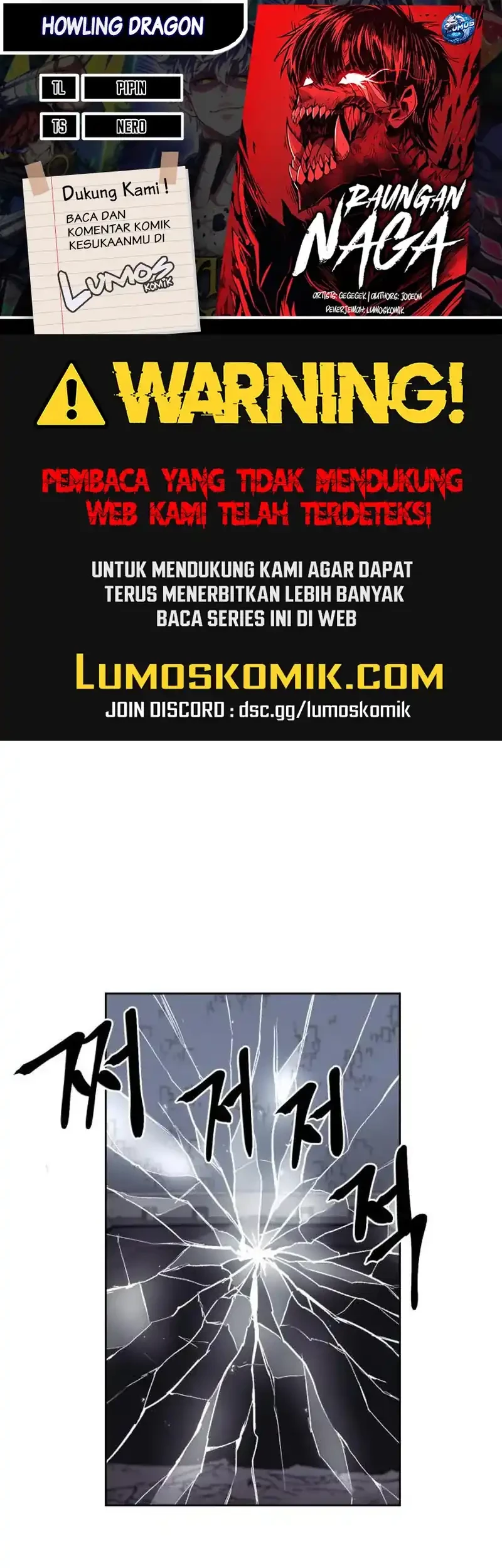 Komik Howling Dragon Chapter 77 gambar nomor 1