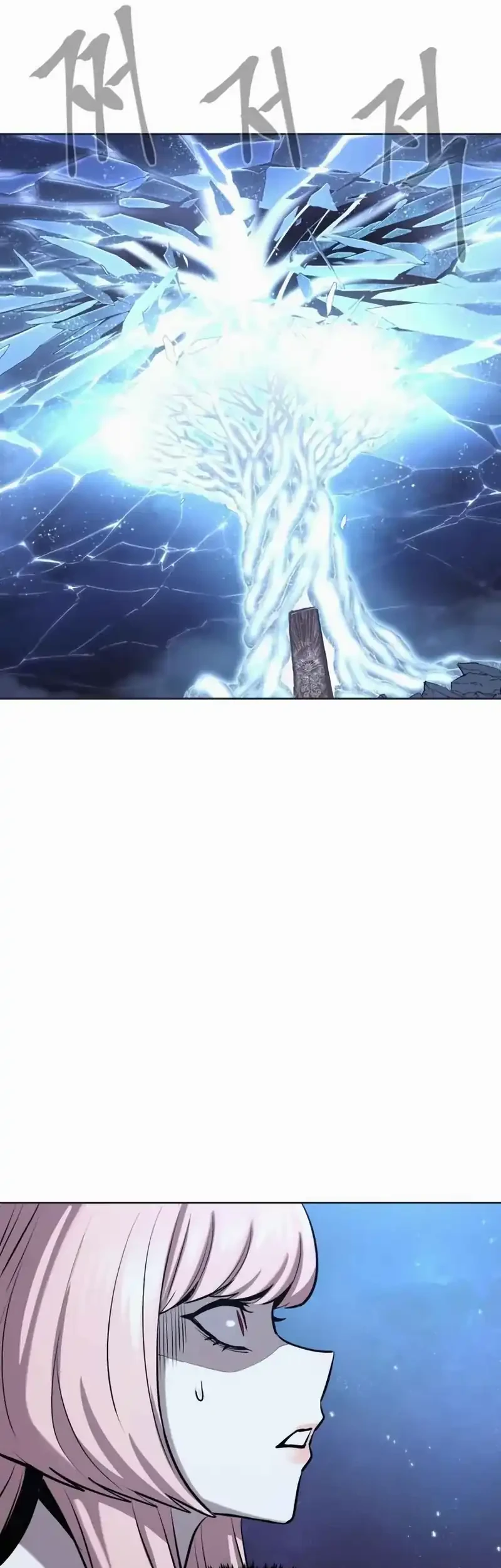 Howling Dragon Chapter 78 Gambar 67