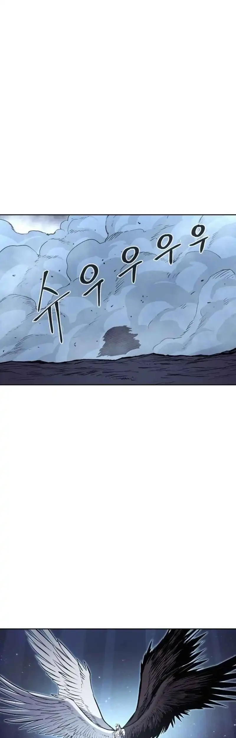 Howling Dragon Chapter 79 Gambar 54