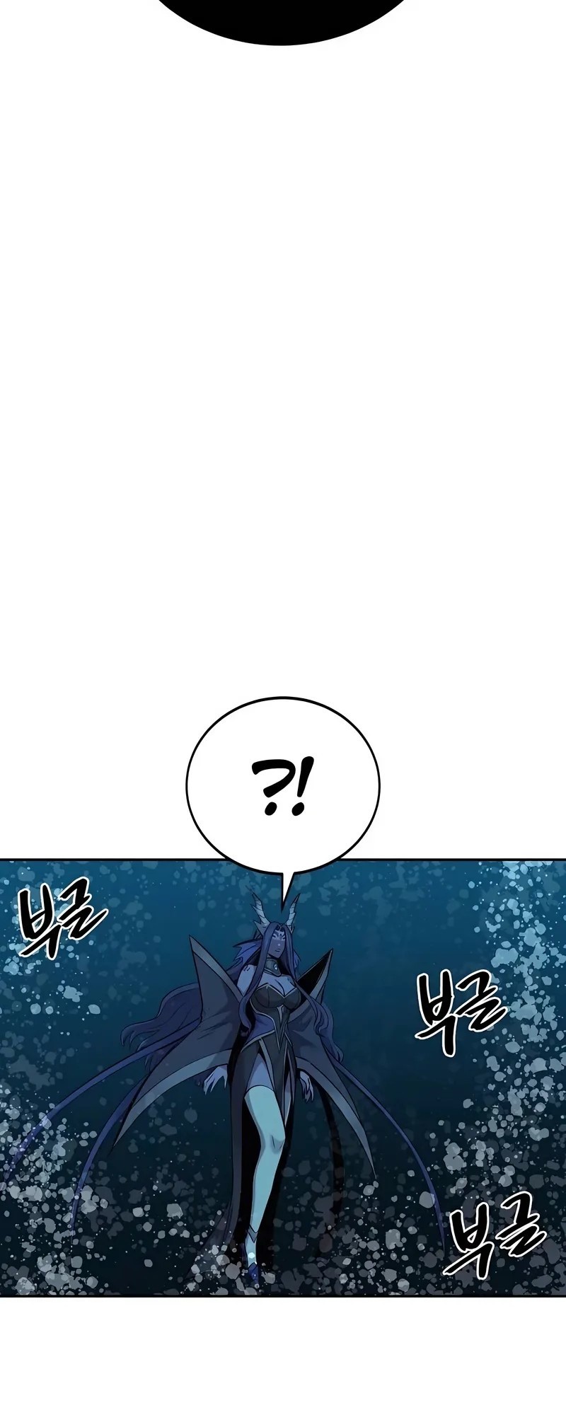 Howling Dragon Chapter 70 Gambar 62