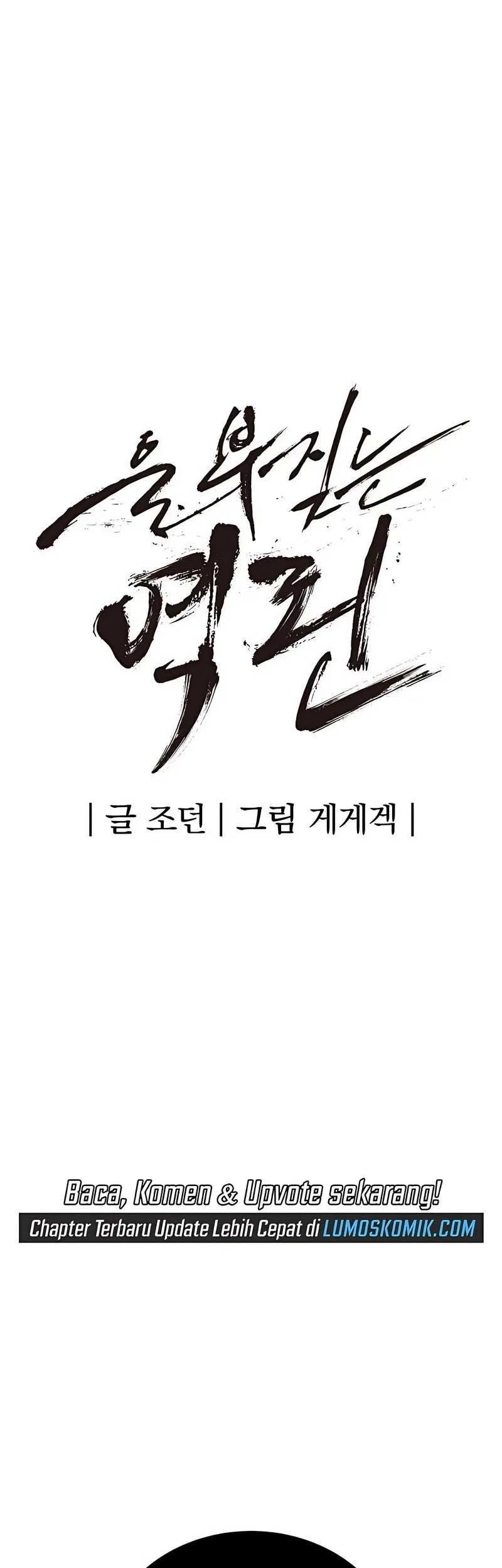 Howling Dragon Chapter 70 Gambar 19