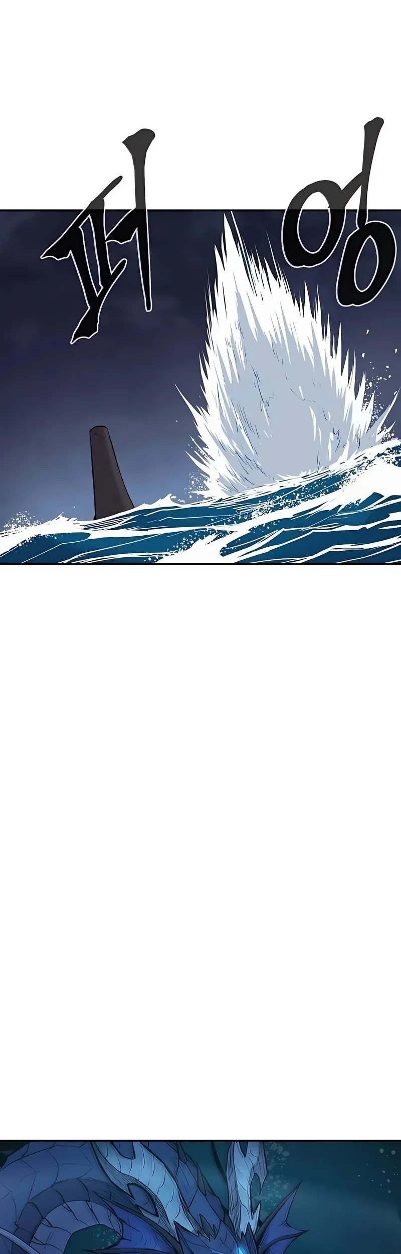 Howling Dragon Chapter 70 Gambar 15