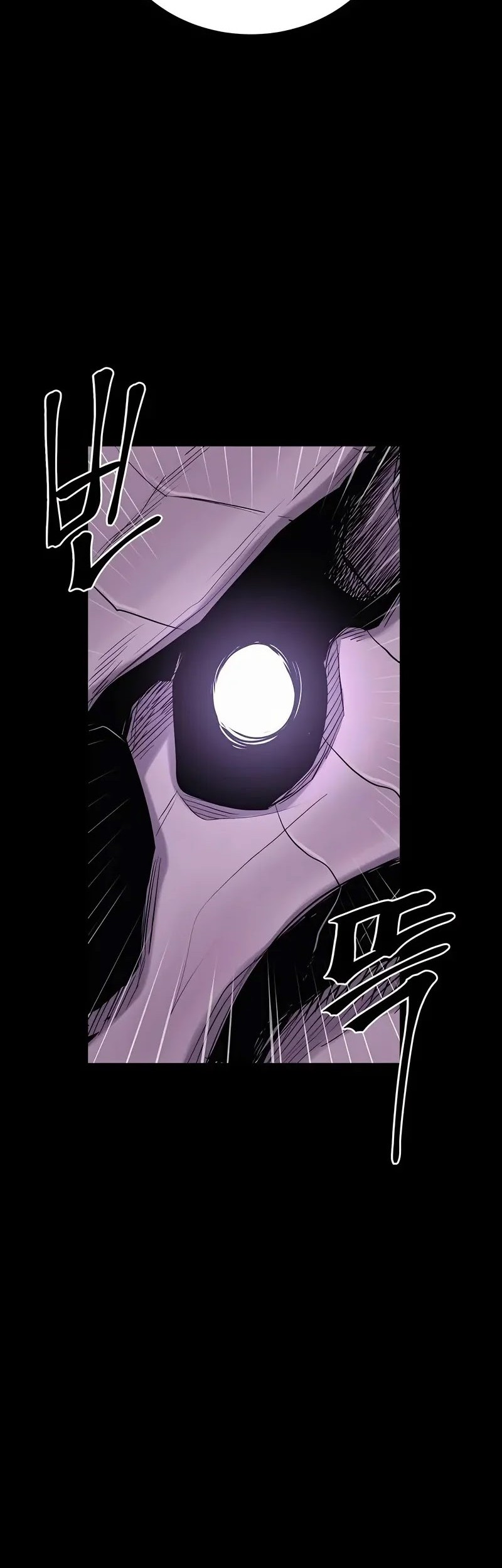 Howling Dragon Chapter 71 Gambar 29