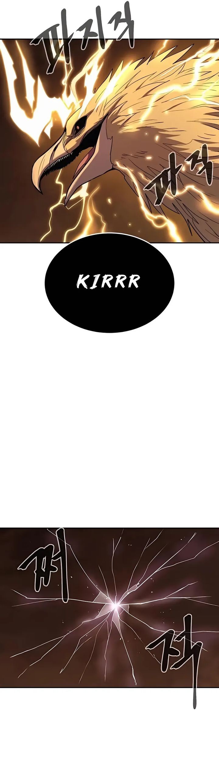 Howling Dragon Chapter 72 Gambar 66