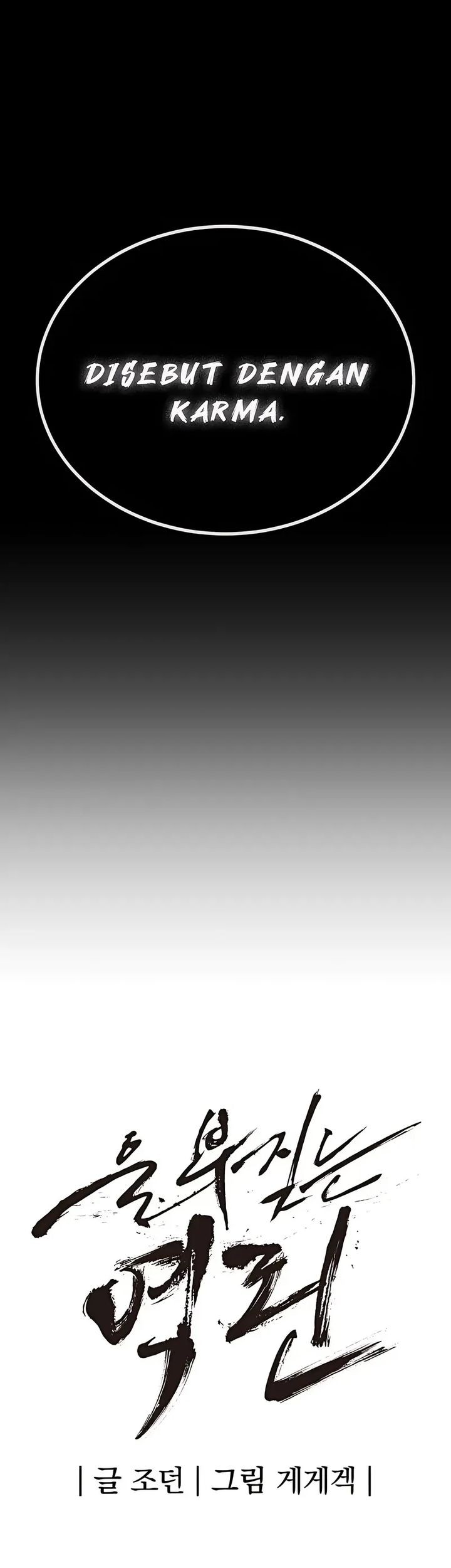 Howling Dragon Chapter 72 Gambar 10