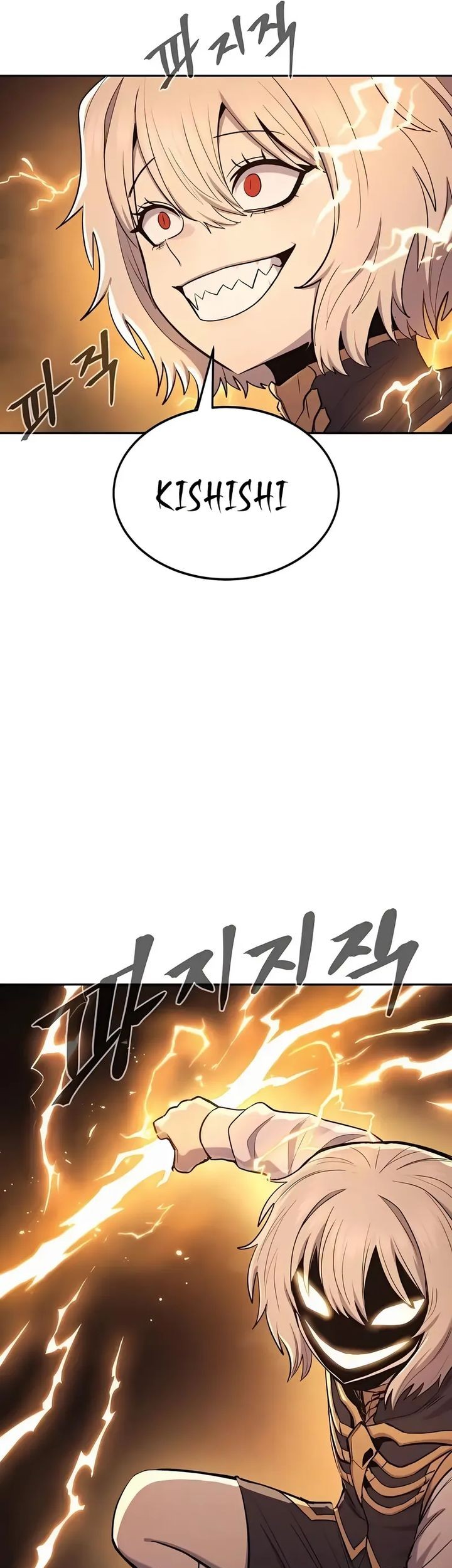 Howling Dragon Chapter 72 Gambar 14