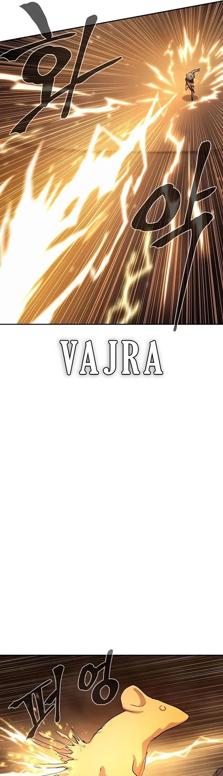 Howling Dragon Chapter 72 Gambar 16