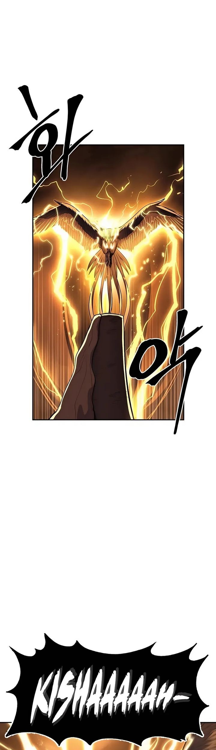 Howling Dragon Chapter 73 Gambar 3