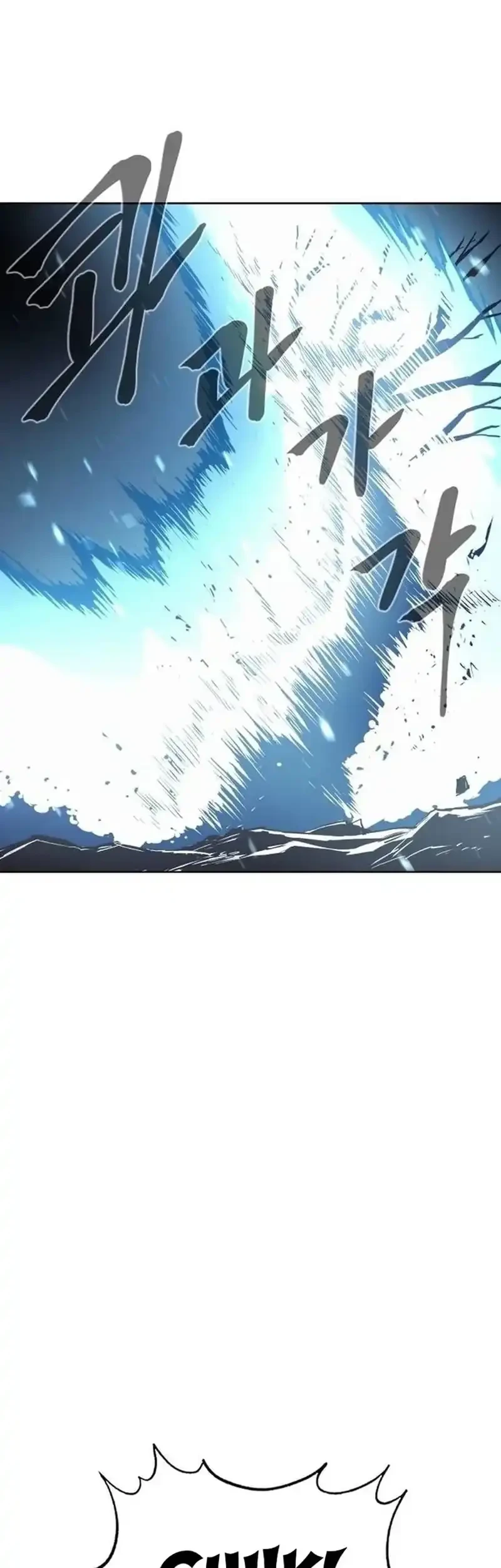 Howling Dragon Chapter 80 Gambar 73