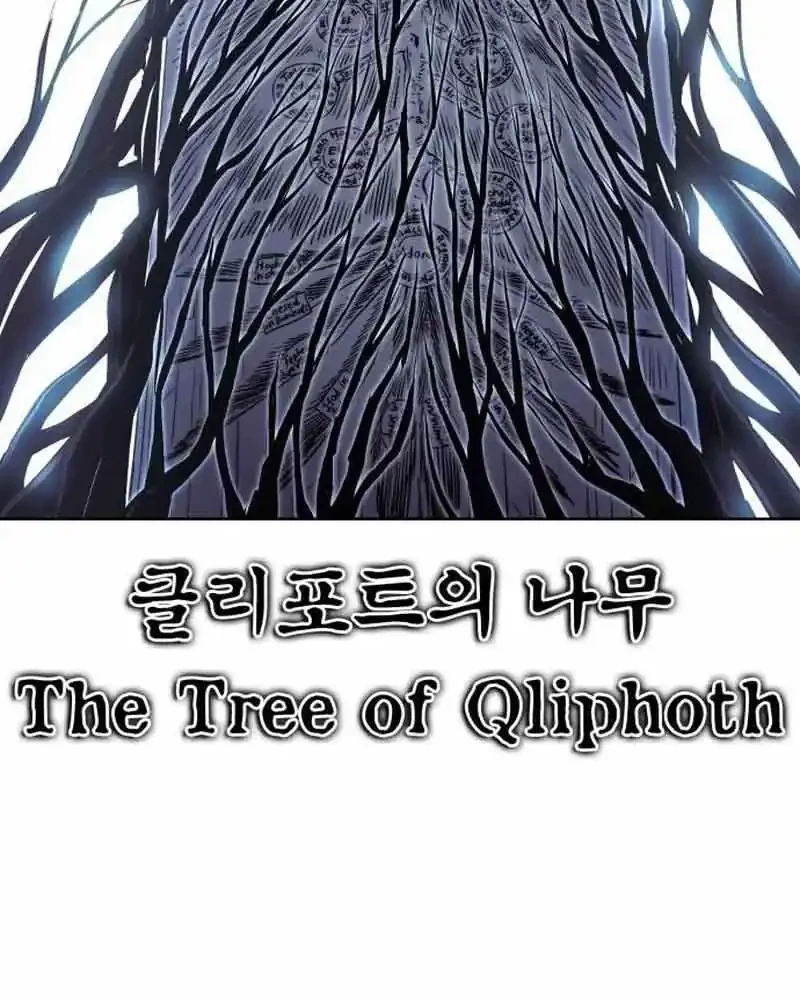 Howling Dragon Chapter 81 Gambar 50