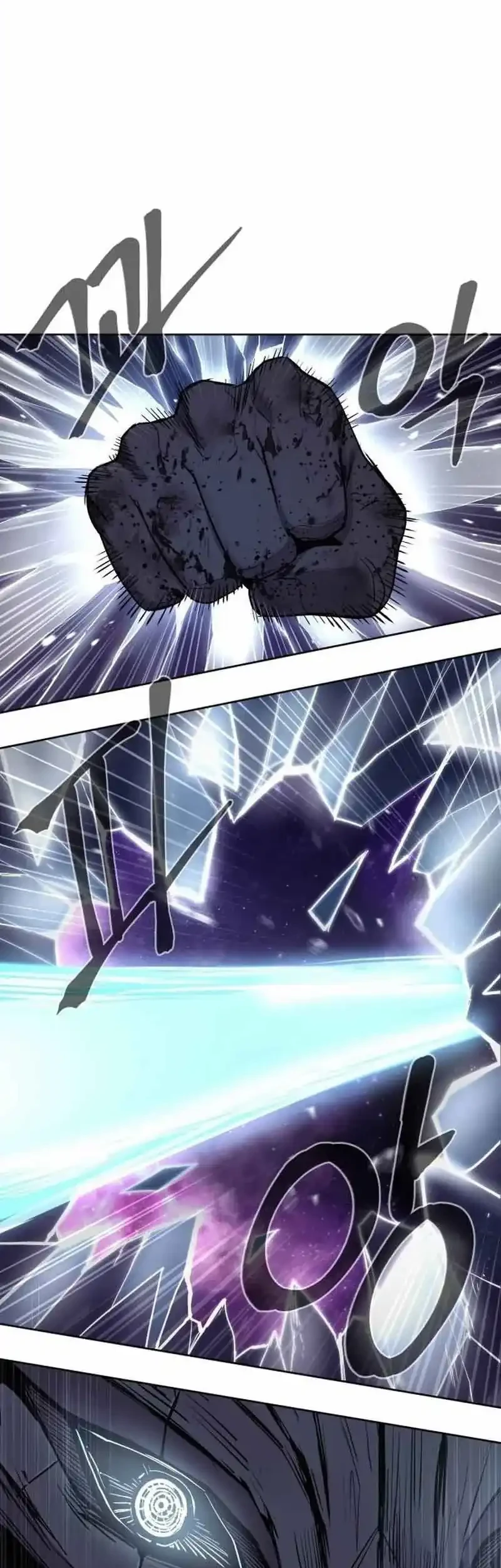 Howling Dragon Chapter 81 Gambar 58