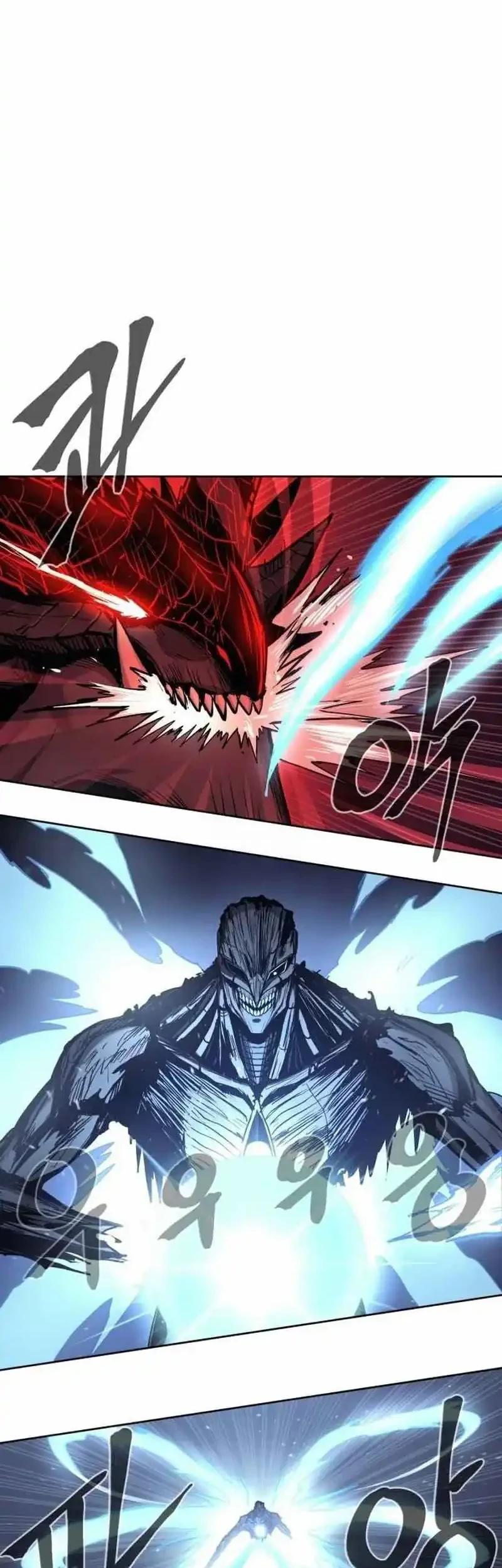 Howling Dragon Chapter 81 Gambar 77