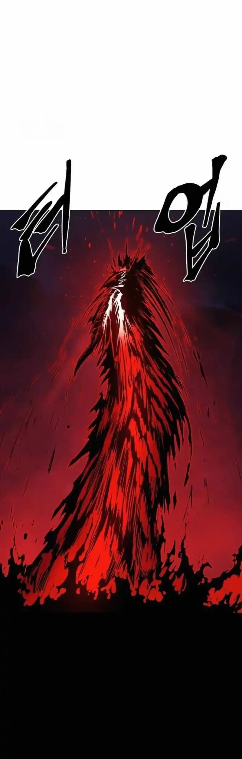 Howling Dragon Chapter 81 Gambar 82