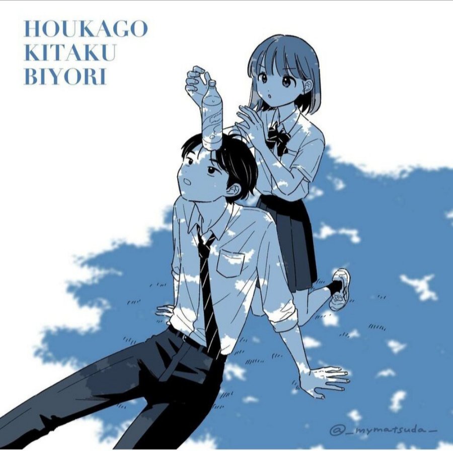 Houkago Kitaku Biyori Chapter 43 Gambar 19