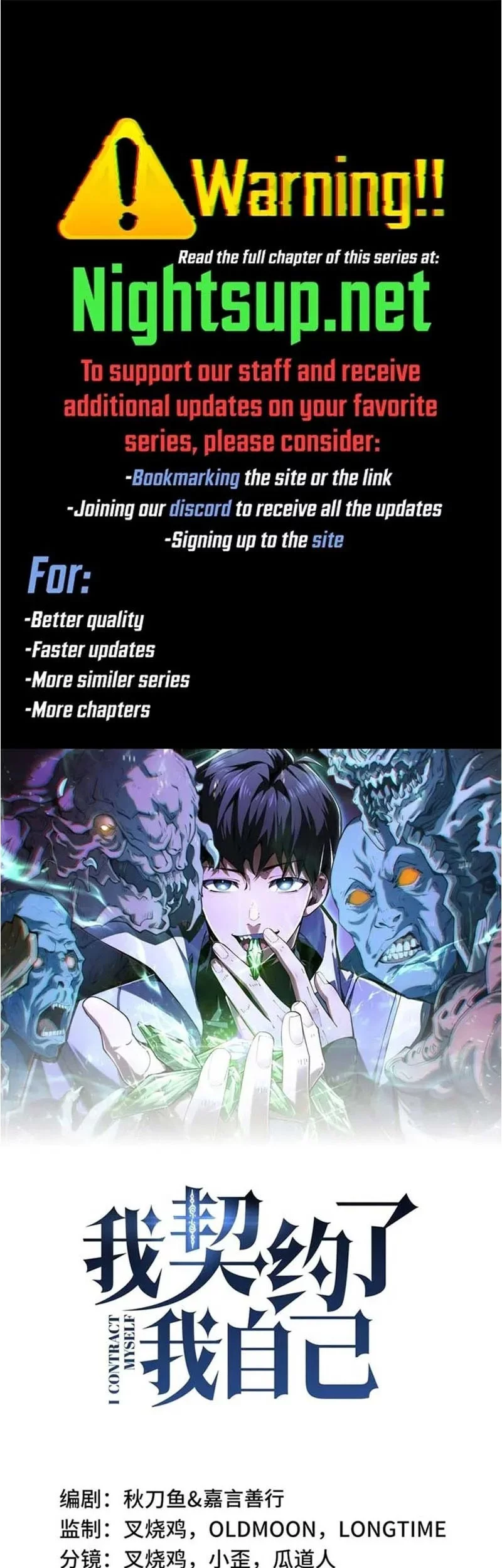 Manhua I Contracted Myself Chapter 89 gambar nomor 2