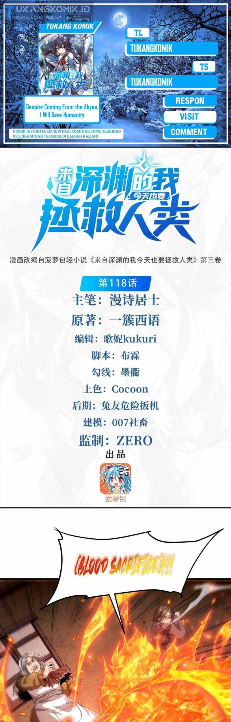 Komik I Came From The Abyss to Save Mankind Chapter 118 gambar nomor 1