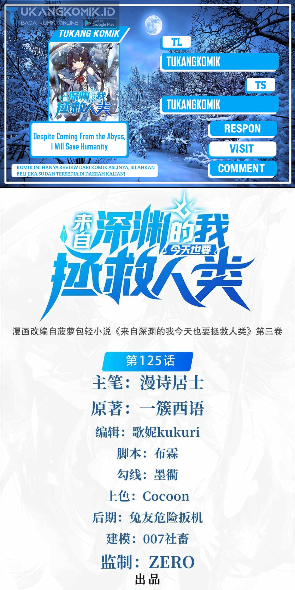 Komik I Came From The Abyss to Save Mankind Chapter 125 gambar nomor 1