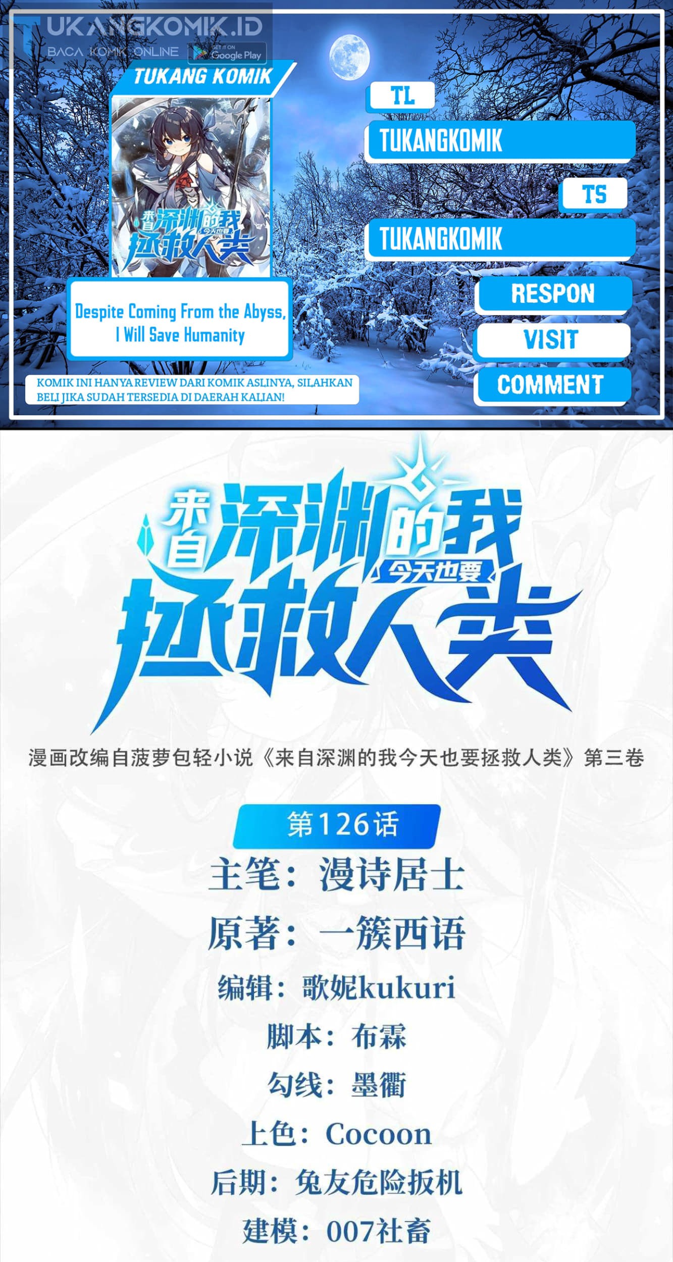 Komik I Came From The Abyss to Save Mankind Chapter 126 gambar nomor 1