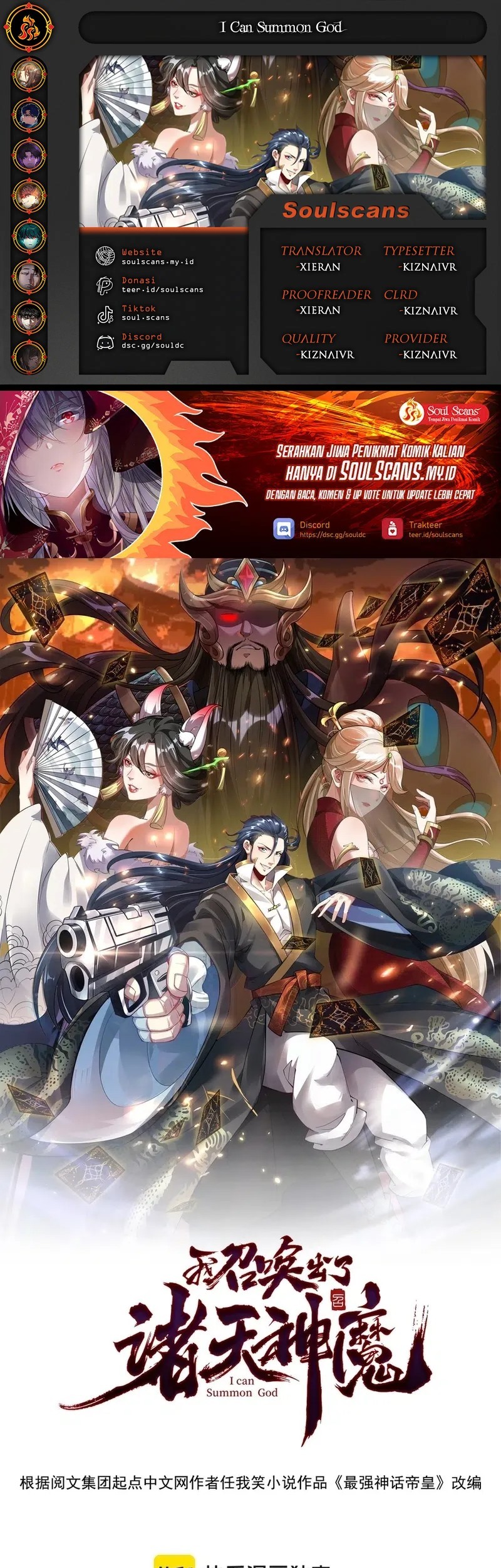 Komik I Can Summon God Chapter 118 gambar nomor 1