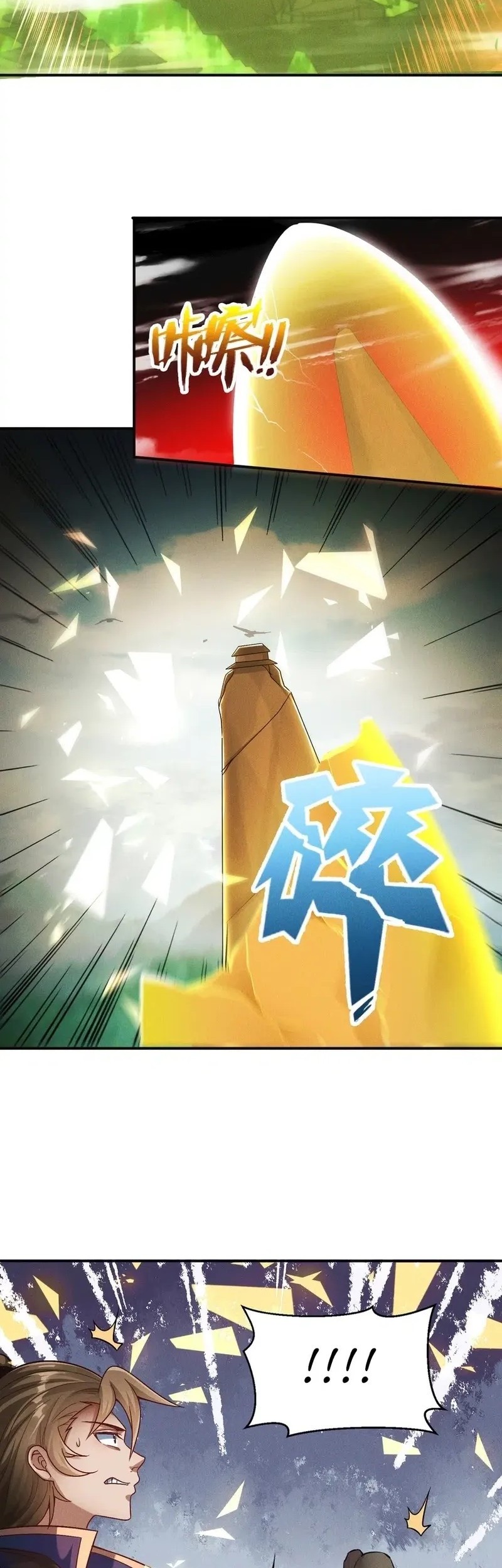 I Can Summon God Chapter 118 Gambar 3