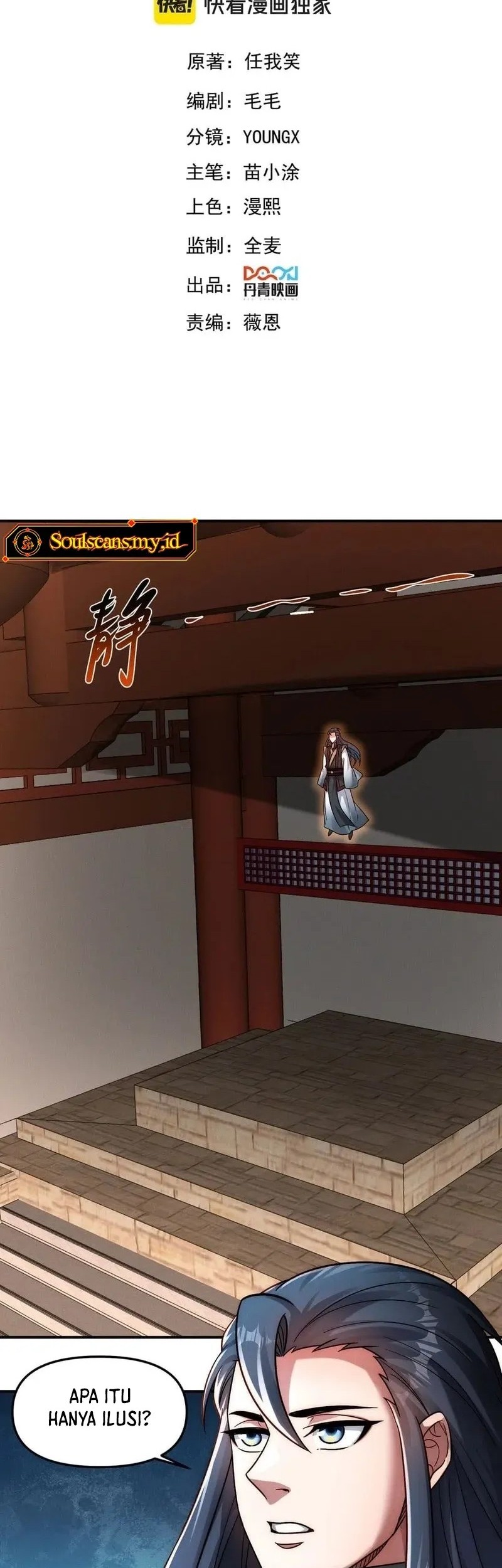 Manhua I Can Summon God Chapter 119 gambar nomor 2