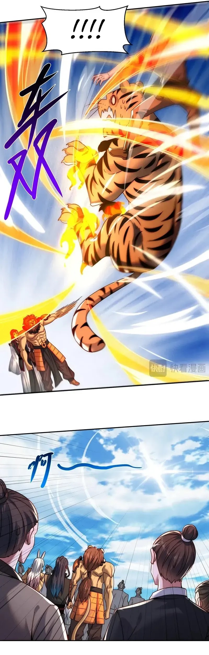 I Can Summon God Chapter 111 Gambar 34