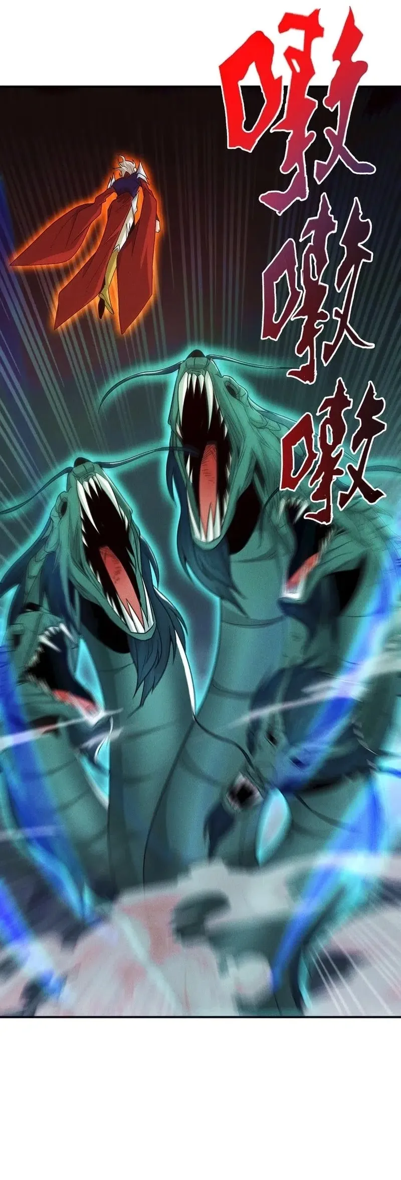 I Can Summon God Chapter 126 Gambar 12