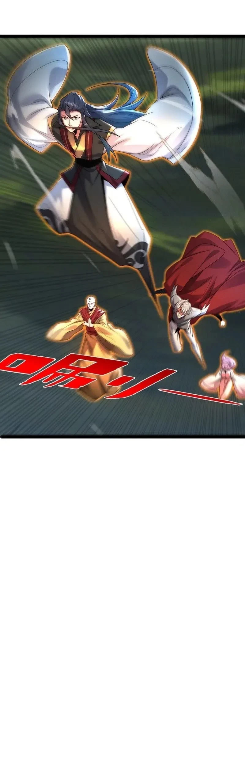 I Can Summon God Chapter 127 Gambar 16