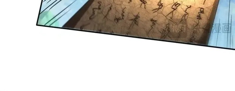 I Can Summon God Chapter 120 Gambar 12