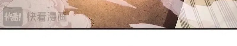 I Can Summon God Chapter 120 Gambar 16