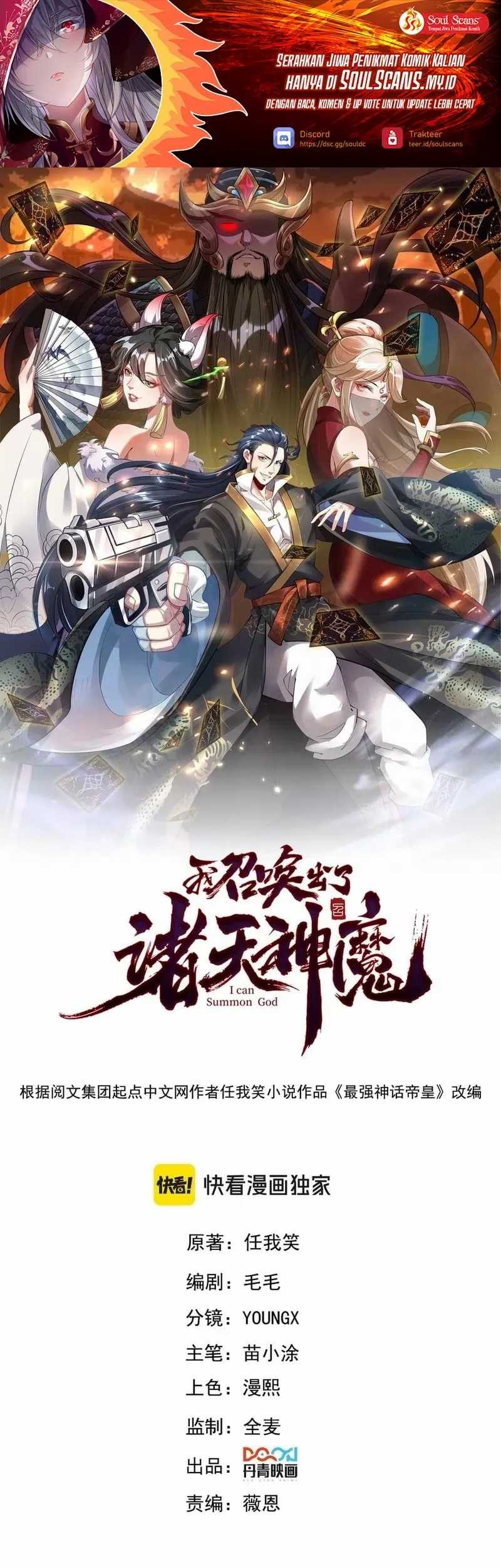 Manhua I Can Summon God Chapter 121 gambar nomor 2