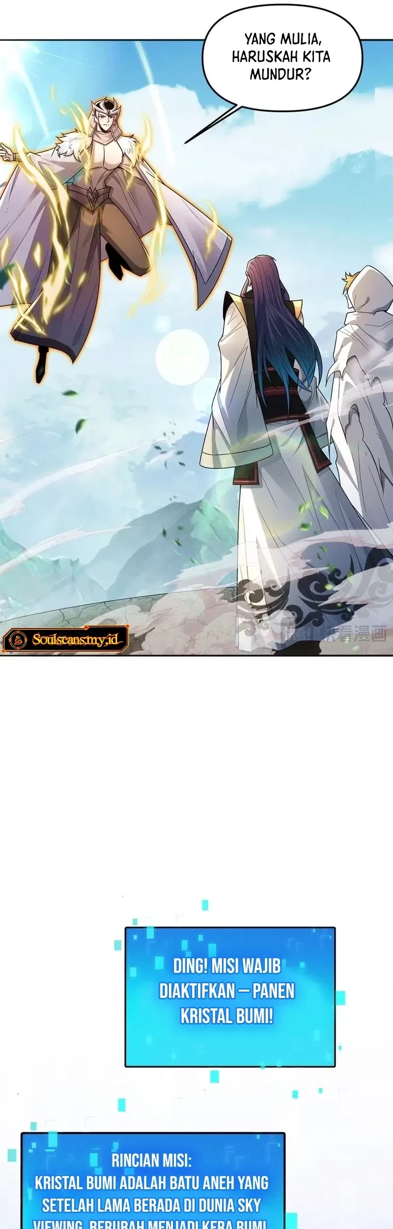 I Can Summon God Chapter 122 Gambar 30