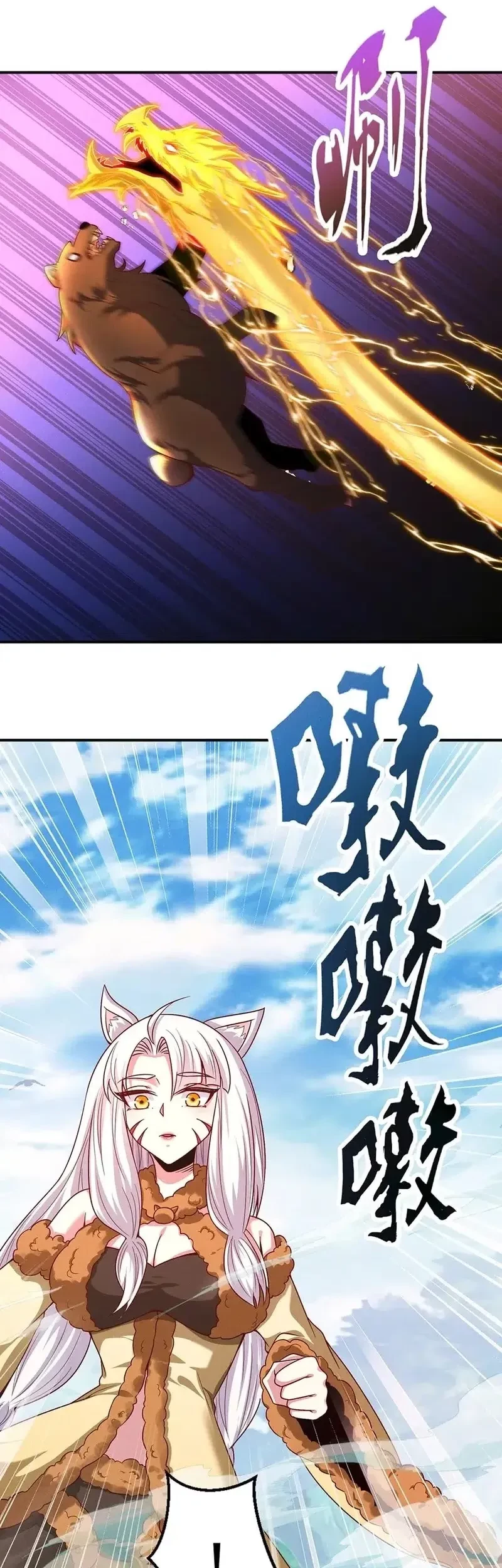 I Can Summon God Chapter 134 Gambar 26