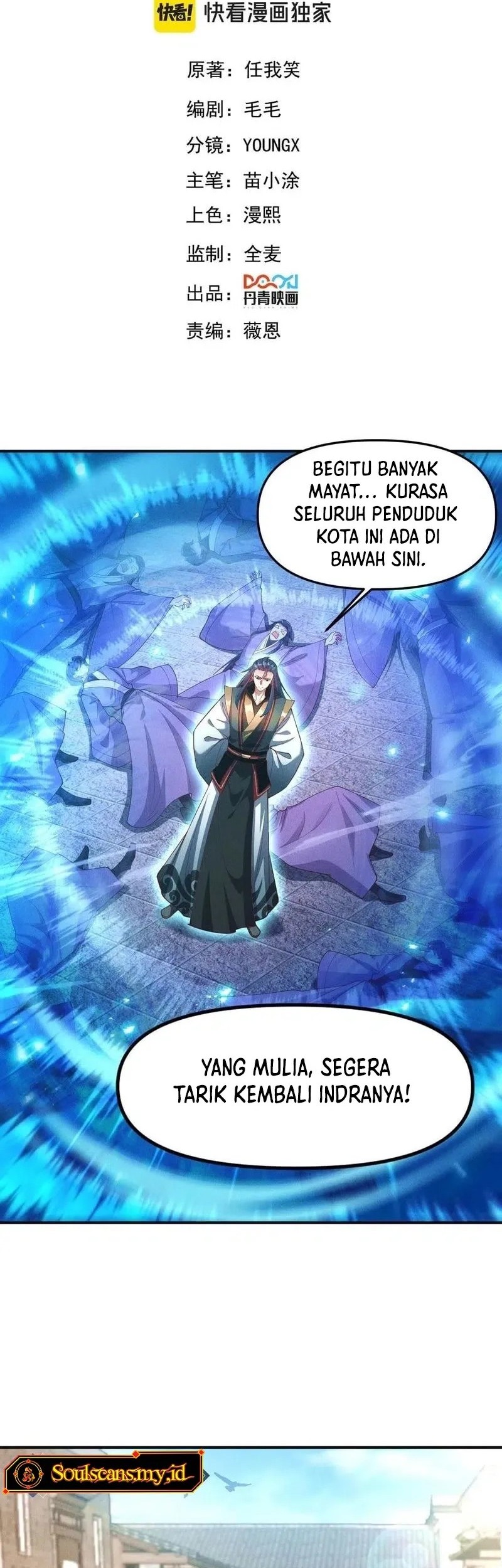 Manhua I Can Summon God Chapter 138 gambar nomor 2