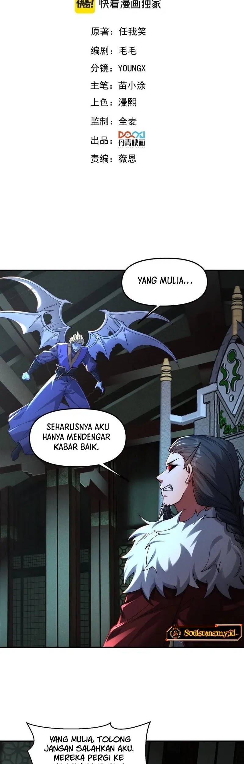 Manhua I Can Summon God Chapter 139 gambar nomor 2