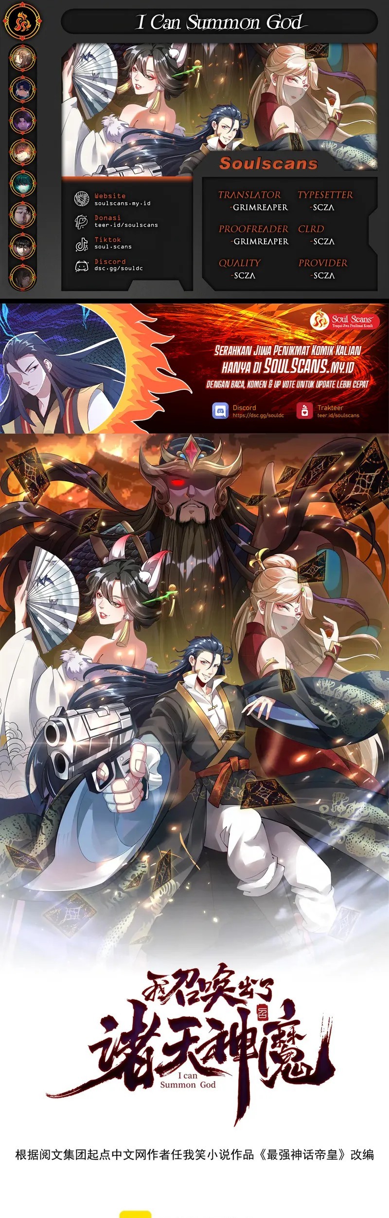 Komik I Can Summon God Chapter 148 gambar nomor 1