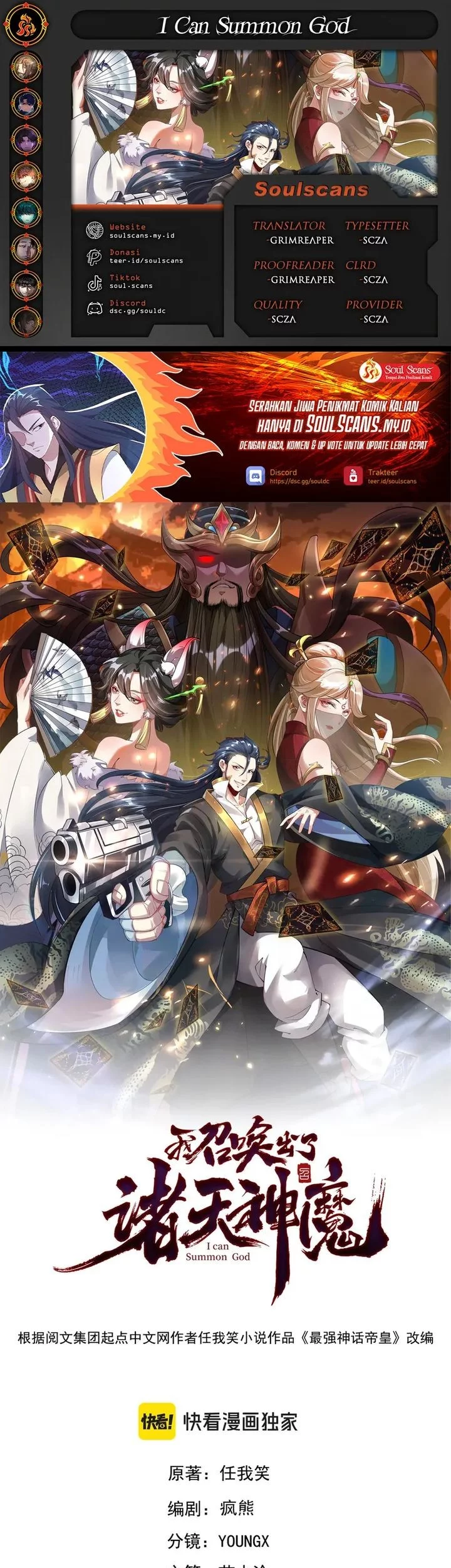 Komik I Can Summon God Chapter 149 gambar nomor 1