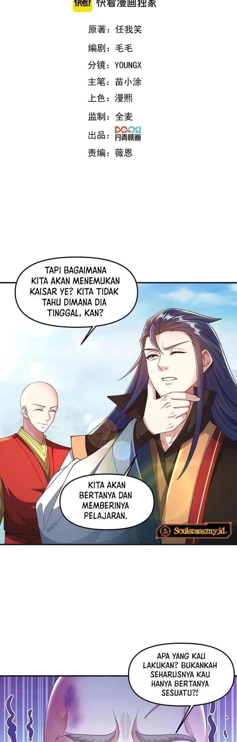 Manhua I Can Summon God Chapter 140 gambar nomor 2