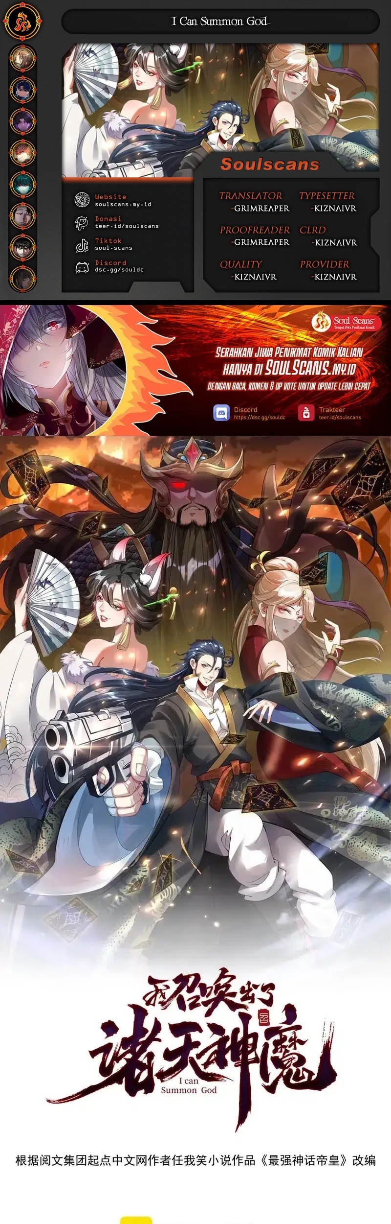 Komik I Can Summon God Chapter 141 gambar nomor 1