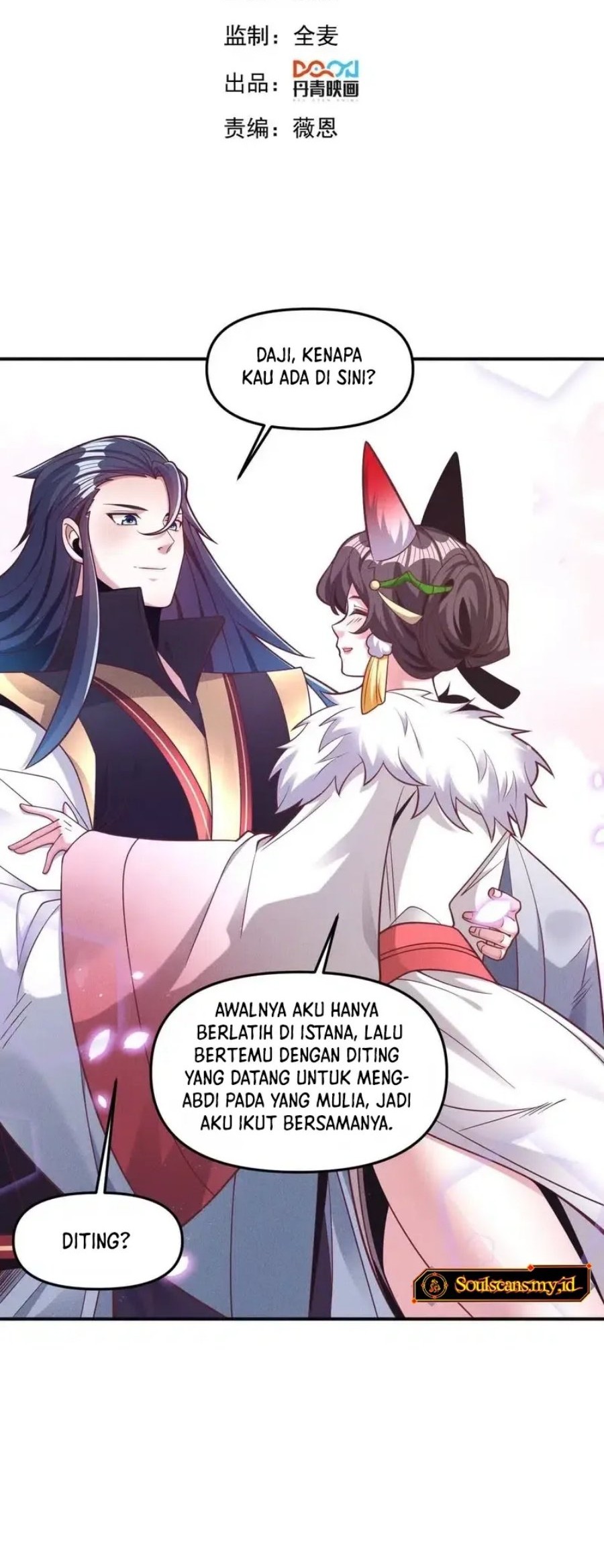 I Can Summon God Chapter 142 Gambar 3