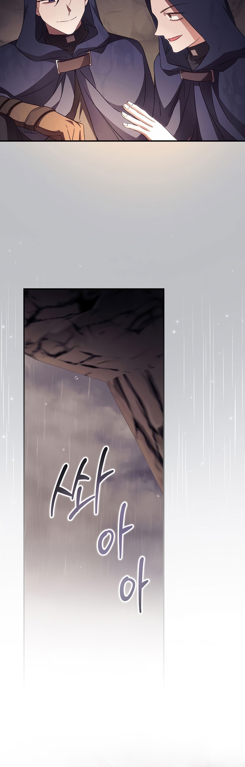 I Can See Your Death Chapter 29 Gambar 28