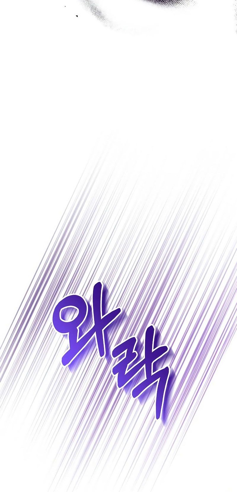 I Captured The Tyrant’s Heart Chapter 2 Gambar 44