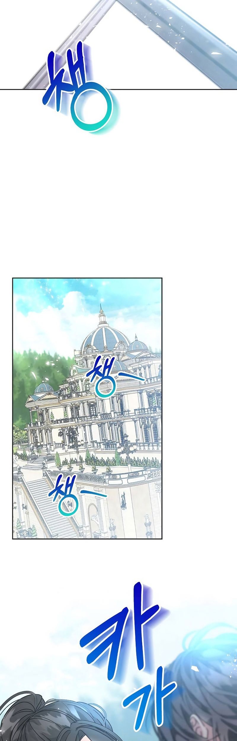 I Captured The Tyrant’s Heart Chapter 3 Gambar 45