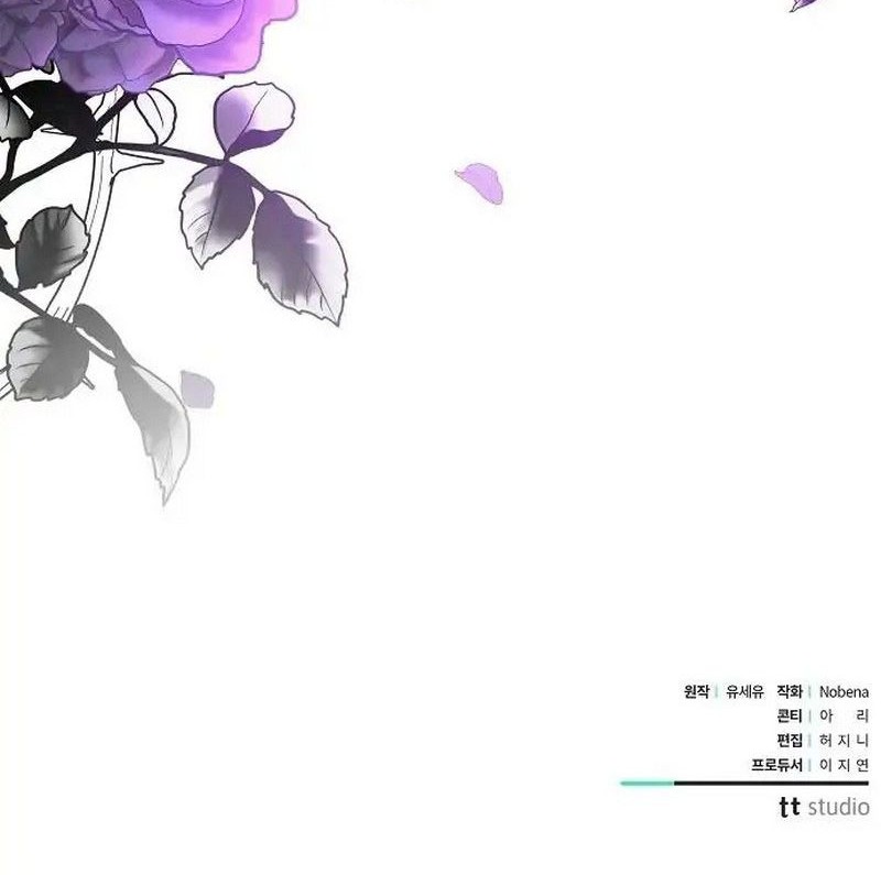 I Captured The Tyrant’s Heart Chapter 4 Gambar 58