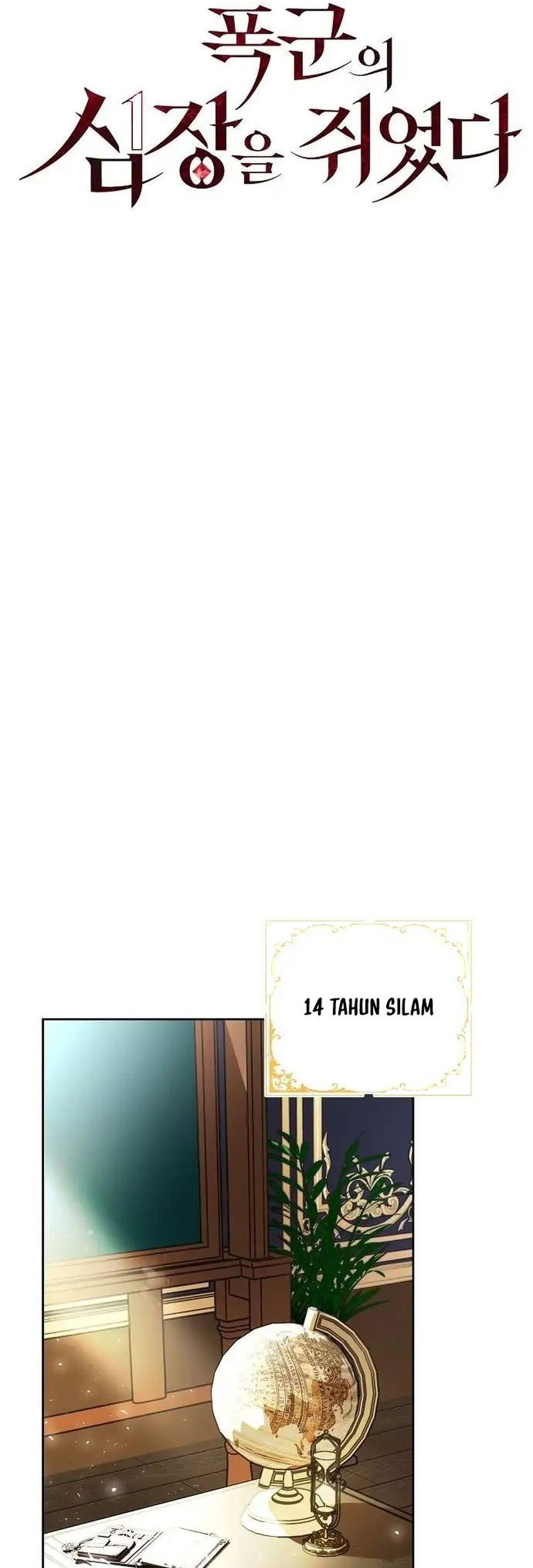 I Captured The Tyrant’s Heart Chapter 6 Gambar 13