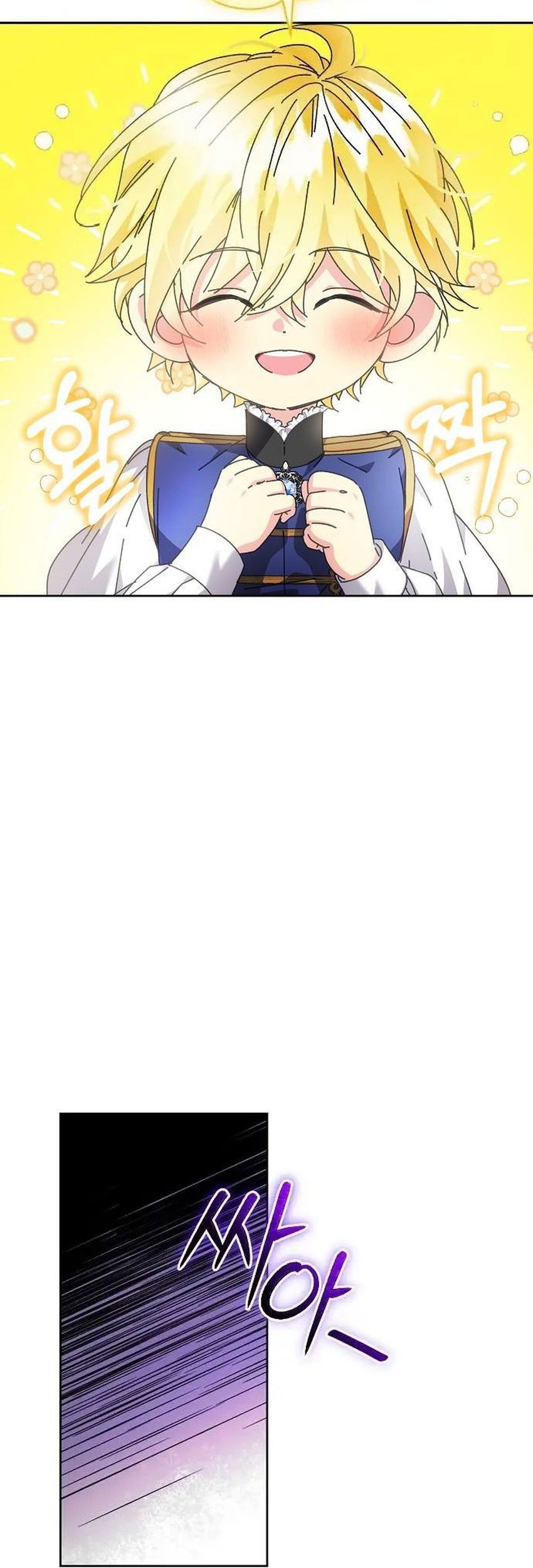 I Captured The Tyrant’s Heart Chapter 6 Gambar 22