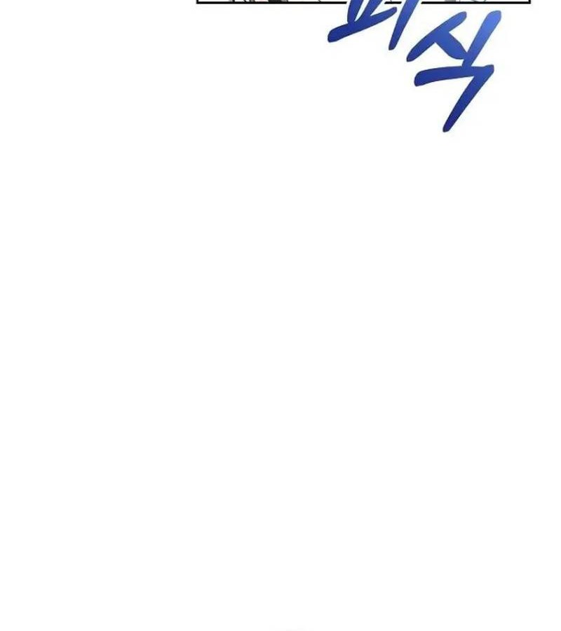 I Captured The Tyrant’s Heart Chapter 7 Gambar 24