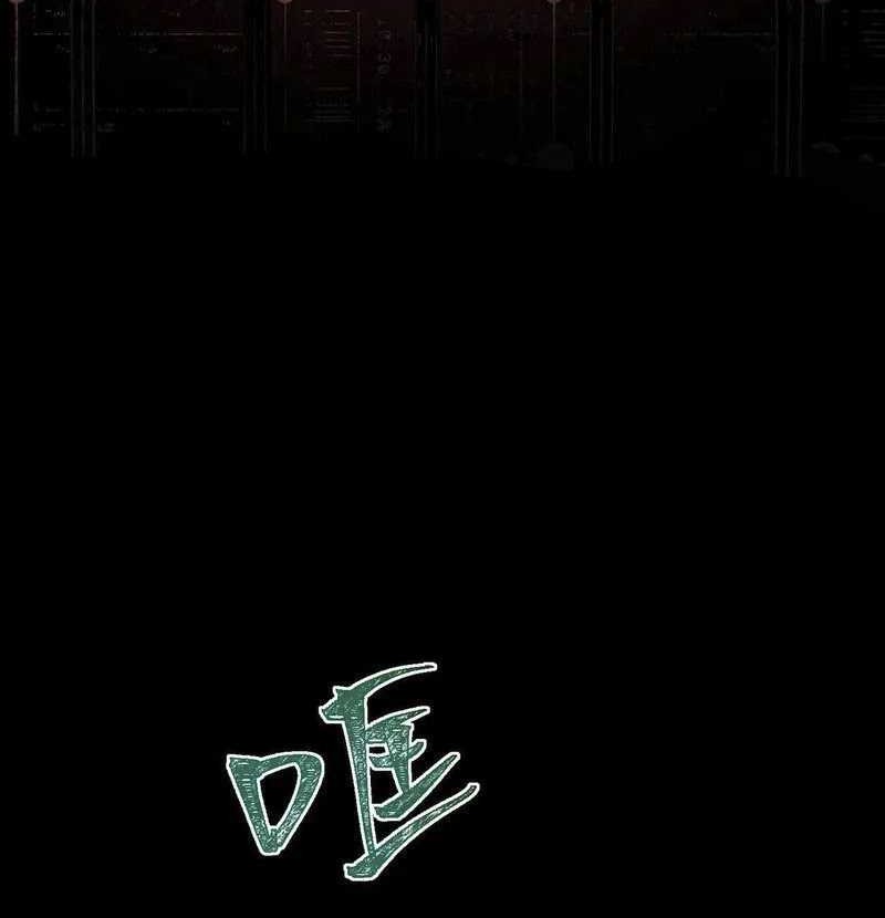 I Created an Urban Legend! Chapter 64 Gambar 26